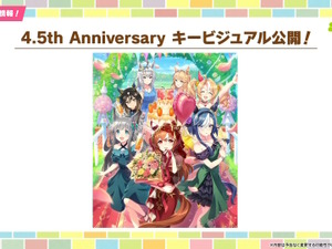 『ウマ娘』ウマさんぽ常設化、マスターズチャレンジ再挑戦など4.5周年で嬉しい機能続々！アニメ「シングレ」第2クールPVも注目【ぱかライブTV Vol.56まとめ】 画像