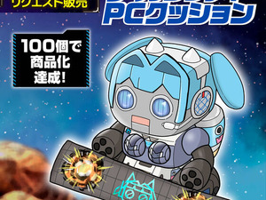 シキカンサマを癒してくれる！？ 『勝利の女神：NIKKE』“メカシフティー”がぬいぐるみ化―100個応募達成で商品化するリクエスト販売 画像