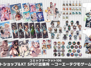 ライザの描き下ろしチアガールも！コミケにて販売された『アトリエ』シリーズと『Fate/Samurai Remnant』グッズがオンラインにて取り扱い中 画像