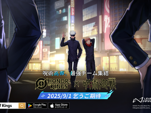 『Honor of Kings』×「呪術廻戦」コラボが9月1日より開催！「虎杖悠仁」「五条悟」などお馴染みのキャラがコラボスキンとして参戦 画像