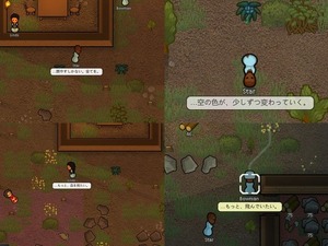 『リムワールド』の入植者たちがAIで喋り出す！「Gemini」を活用したMod「RimTalk」登場 画像