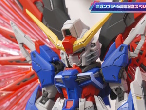 「MGSDデスティニーガンダム」は光の翼も付属！8月27日に予約開始となる新作ガンプラ8商品、試作品画像や特徴が公開 画像