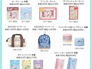 しまむらで「ちいかわ」新作アイテムが8月27日発売！トランプのクイーンをイメージした「モモンガ」ミニレターセットが可愛い 画像