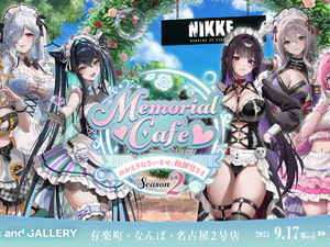 セクシー&可愛い衣装でお出迎え！『勝利の女神：NIKKE』コラボカフェ第2弾開催 画像