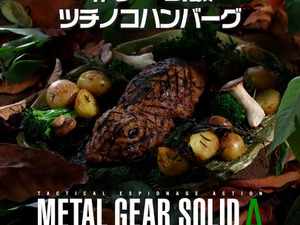 新作ゲーム飯“ツチノコハンバーグ”に、スネークも思わず「ウマすぎる！」―竹炭で色付けるなど見た目も凄い 画像