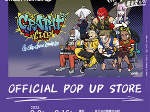 観虐先生描き下ろし！『スト6』カプコン公認大会「GRAPHT CUP 2025」公式アイテムが先行販売ールークやマリーザら7人をデザイン 画像