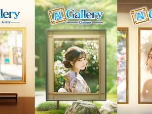 Android向け『AI Gallery』シリーズ「City Girls」「Kimono」「Onsen」3作が配信中―生成AIによる美しい日本人女性アートを収録 画像