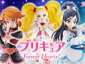 「プリキュア」新作一番くじの全ラインナップ公開！キュアブラックとキュアホワイト、そしてラストワン賞には「シャイニールミナス」フィギュアも 画像