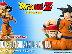 「ドラゴンボールZ」アニメのアイキャッチも再現可能！「S.H.Figuarts 孫悟空＆孫悟飯-幼年期-＆筋斗雲」が商品化決定 画像