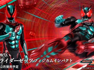 「仮面ライダーゼッツ フィジカムインパクト」がアクションフィギュア化！胸のインパクトカプセムは取り外して武器・ブレイカムゼッツァーへ装填可能 画像