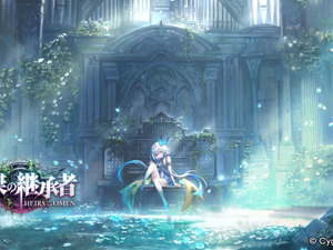 『シャドバWB』新カードパック「絶傑の継承者」追加！300万DL突破記念でデッキプレゼントキャンペーンも実施中 画像
