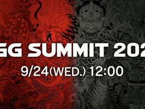 『龍が如く』「RGG SUMMIT 2025」9月24日12時開催。「RGG DIRECT」で発表情報を深掘り 画像