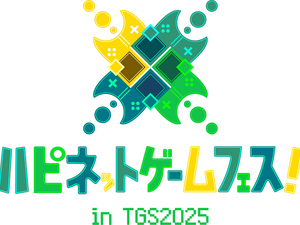 ハピネット、TGS2025に出展。ホラーADV『FAITH』やSFディストピアロボRPG『STARBITES』のほか、2つの未発表タイトルも出展予定 画像