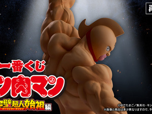 A賞は左拳を掲げるキン肉マンフィギュア！「キン肉マン」完璧超人始祖編一番くじ再販決定―バッファローマン、悪魔将軍も立体化 画像