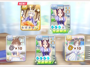『ウマ娘』サポートカードが大幅仕様変更！Lv廃止、サポートPtも削除の大革命 画像