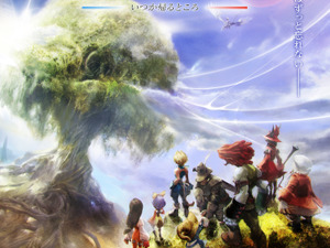 『FF9』25周年展覧会「いつか帰るところ」開催決定！本邦初公開の開発資料など展示 画像