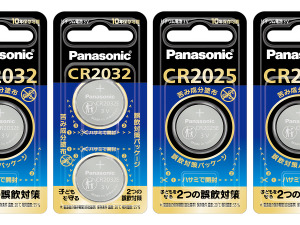 ゲーマーお馴染み、“あの苦味成分”を「ボタン電池」に塗布…パナソニックエナジーが発売へースイッチのゲームカードにも使用の「安息香酸デナトニウム」 画像