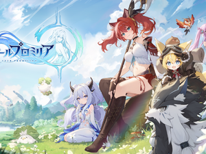 『アズレン』のManjuuが新作RPG『アズールプロミリア』を「東京ゲームショウ2025」に日本初の試遊出展！ 画像