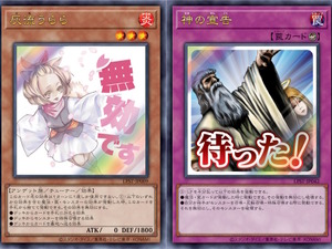 『遊戯王OCG』完全受注パック「LIMITED PACK -STAMP EDITION-」9月2日12時予約開始！“文字付き”のイラスト違いカード全48種を収録 画像