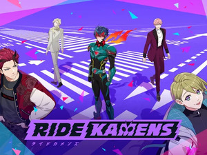 「仮面ライダー」テーマの『ライドカメンズ』10月31日にサービス終了へ―オフライン版やストーリーだけが読めるアプリが配信予定 画像
