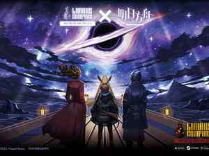 『リンバス・カンパニー』×『アークナイツ』コラボイベントが9月25日開催決定！「ドクター」と「アーミヤ」立ち並ぶキービジュアルも公開 画像