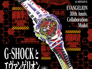 「エヴァンゲリオン」30周年記念コラボG-SHOCKが発売へ―山下いくと氏による新規描き下ろしデザインを採用 画像