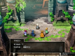 HD-2D版『ドラクエII』新参戦の「サマルトリアの王女」は“遊び人”気質!?「ムーンブルクの王女」のとくぎは「あなほり」「いぬのはな」「とおぼえ」！【試遊プレイレポ】 画像