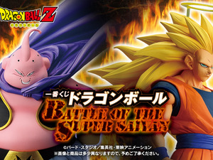 「ドラゴンボール」新作一番くじ発売決定！堂々とした立ち姿の「超サイヤ人3孫悟空」、デスボール放つ「フリーザ」ら総勢7人がフィギュアに 画像