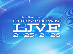 ホロライブ、年末のカウントダウンライブが開催決定！今年も全編無料で配信ー前回は総勢60名ものタレントが参加 画像