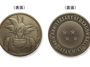 造幣局にて「ドラゴンボール」40周年記念アイテムが予約抽選受付中！孫悟空デザインのメダルを特製ケースに収納した貨幣セット2商品 画像
