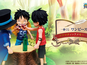 一番くじ「ワンピース ドラマティックメモリーズ」発表！一部ラインナップが公開―誓い合う「エース＆サボ＆ルフィ」など名シーンが蘇る 画像