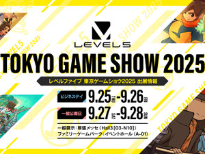 『イナズマイレブン』『レイトン』最新作が試遊可能！レベルファイブ「TGS2025」出展情報公開ー各タイトルのオリジナルノベルティも用意 画像