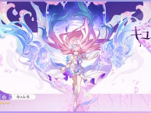 『崩壊：スターレイル』新キャラ「キュレネ」、立ち絵で成長した姿を披露！“氷・記憶”としていよいよプレイアブル参戦 画像