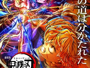 「鬼滅の刃」善逸、慈悟郎、獪岳の声優陣による“スリーショット”が大反響―仲睦まじい一枚に下野紘「こんな未来もあったのかもしれないね…」 画像
