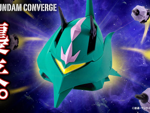 初代ガンダムより「ララァ専用モビルアーマー（エルメス）」が立体化！ビットは7個付属、背面ハッチに収納できるオリジナルギミック搭載 画像