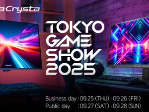 『ドラクエI＆II』『FFタクティクス』を先行体験！「TGS2025」にて、GigaCrystaで知られるアイ・オー・データ機器が最新のゲーミングモニターを展示 画像