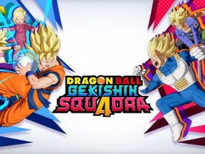 新作『ドラゴンボール ゲキシン スクアドラ』正式サービス開始！「セル：完全体」「人造人間17号」など5体のヒーローが新たに参戦 画像