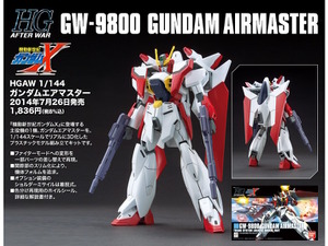 ガンプラ「HG ガンダムエアマスター」がプレバンで再販！MS形態はもちろん、ファイターモードにも変形 画像