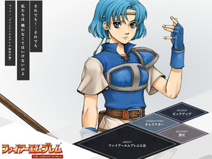 『ファイアーエムブレム』新作の期待高まる？9月12日22時からの「ニンダイ」に熱視線 画像