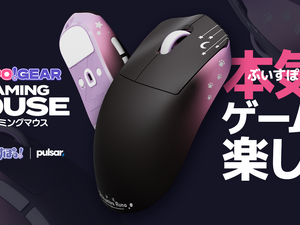 「ぶいすぽっ！」メンバーをデザインしたゲーミングマウス全23種が受注生産！TGS「GALLERIA」ブース にて実機展示 画像