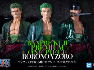 圧倒的存在感に三刀流仕様も…！「ワンピース」より「ゾロ」バンプレくじフィギュアが間もなく予約開始―ブラシ、アニメ、メタリックカラーの3種展開 画像