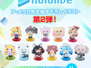 ホロライブ・大神ミオ、戌神ころねら全11名のデフォルメが可愛い！ア・メリカ先生描き下ろしグッズ第2弾がプレバンにて取り扱い 画像