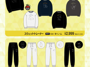 ゲンガー、ミミッキュのリバーシブルスカジャンがクール！「ポケモン」アパレルを全国のドン・キホーテなどにて9月13日発売 画像