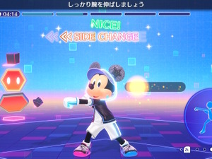 ミッキーがあなたの専属トレーナーに！『Fit Boxing』開発元の新作エクササイズゲーム『ディズニー ミラネス フィットネス』発売決定 画像