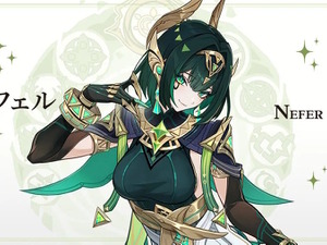 『原神』ナド・クライ新キャラ「ネフェル」の立ち絵公開！声優は水樹奈々さん、様々な依頼をこなす「秘聞の館」の女主人 画像
