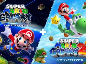 ユニークな重力ACTが再誕！『スーパーマリオギャラクシー + スーパーマリオギャラクシー 2』がスイッチに登場、amiiboも展開【Nintendo Direct 2025.9.12】 画像
