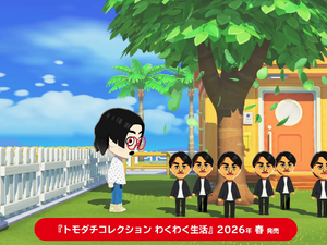 『トモダチコレクション わくわく生活』2026年春発売決定！最新映像ではキャラクリや住人同士の交流機能もお披露目【Nintendo Direct 2025.9.12】 画像