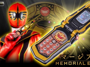 「魔法戦隊マジレンジャー」変身アイテム“マージフォン”がMEMORIAL EDITIONとして発売へ―DX版から音声や変形がアップデートされた特別仕様 画像