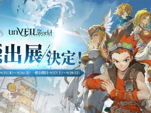 集英社ゲームズ初の本格スマホゲー『unVEIL the world』が事前登録者数50万人を突破！9月25日からは最終クローズドβテストを実施 画像