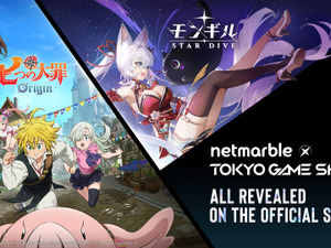 声優の梶裕貴からホロライブ・常闇トワまで、延べ108名出演！『七つの大罪：Origin』『モンギル』出展のネットマーブル「TGS2025」ブースが超豪華 画像